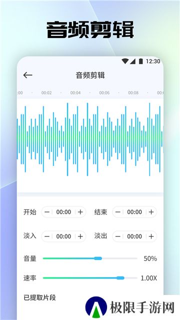 聆听音乐