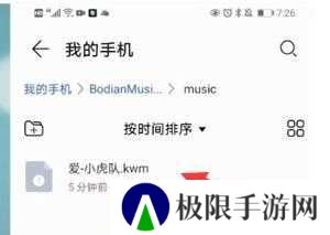 刷机之家