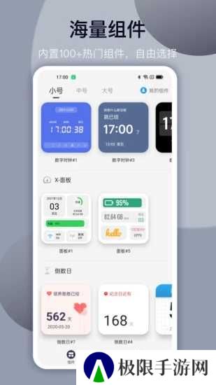 Top Widgets app