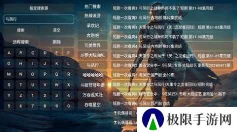 高清天堂app