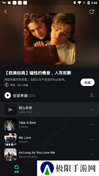 刷机之家