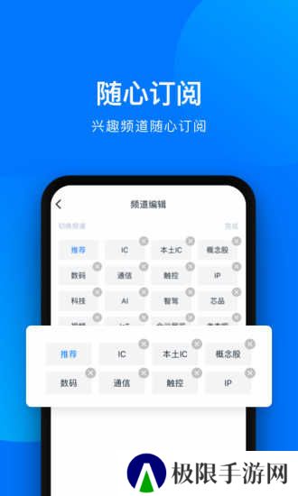 爱集微官网
