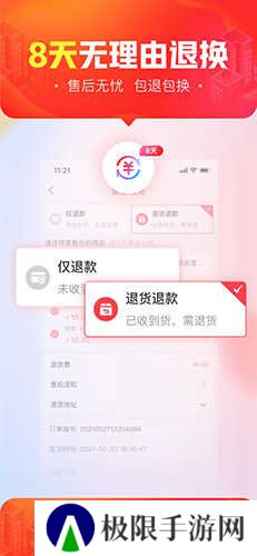 货捕头杭州女装网官方