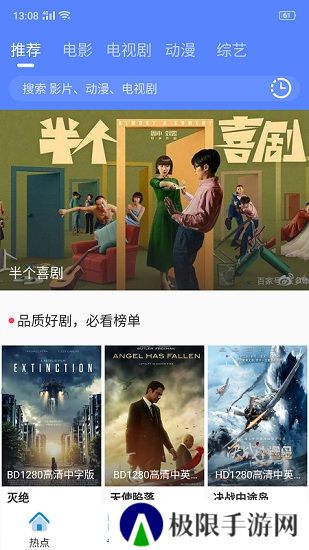 CC影视大全下载