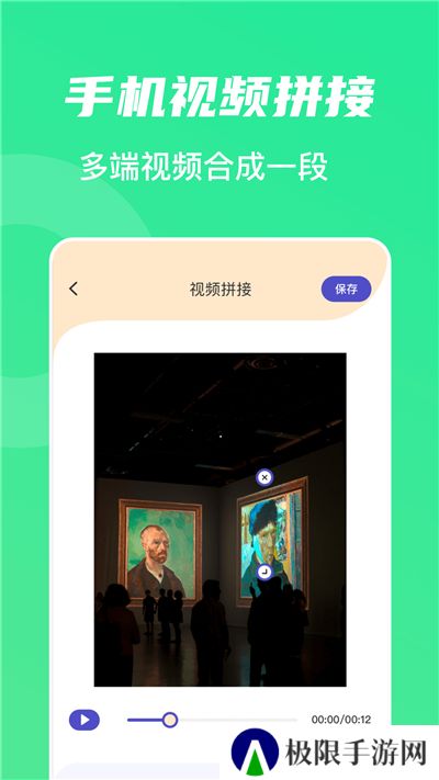 山海视频免费追剧