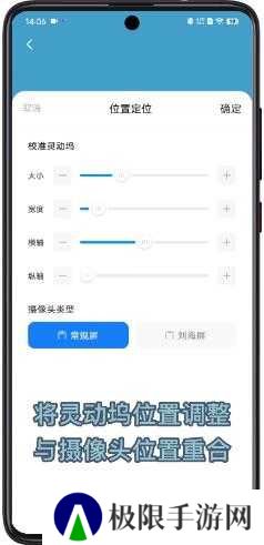 万能小组件TopWidgets安卓版