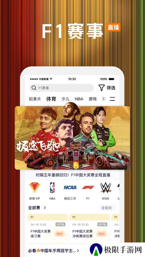 腾讯视频免费