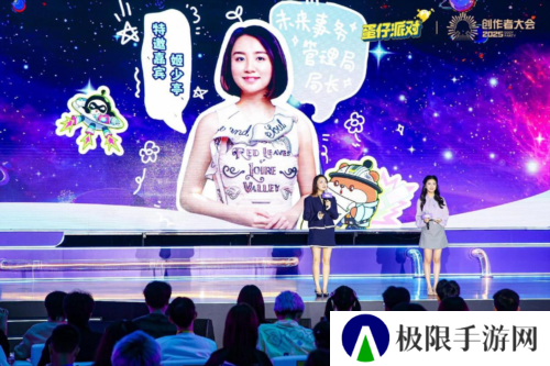 蛋仔派对6