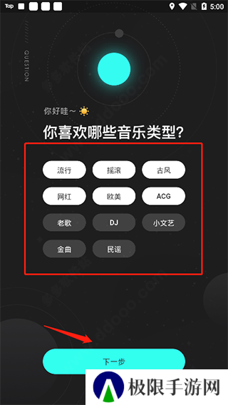 刷机之家