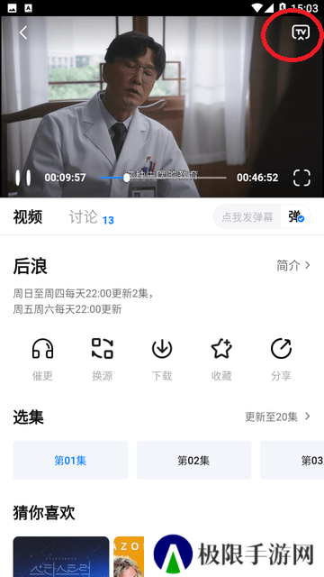 剧白白最新版