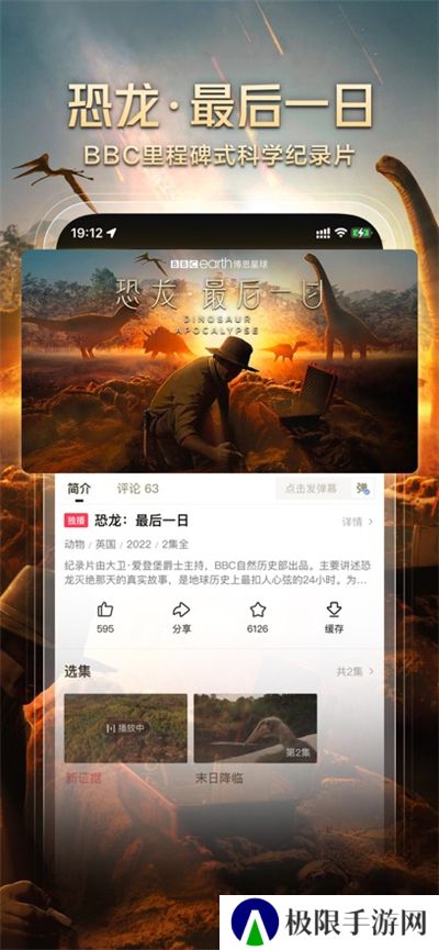 西瓜视频免费
