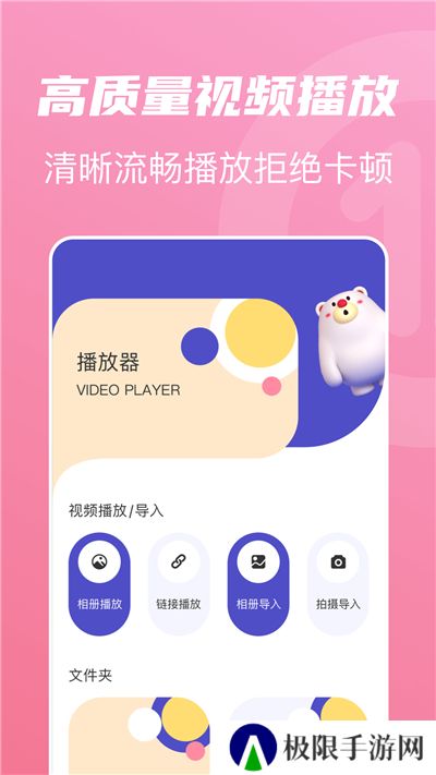 山海视频免费追剧