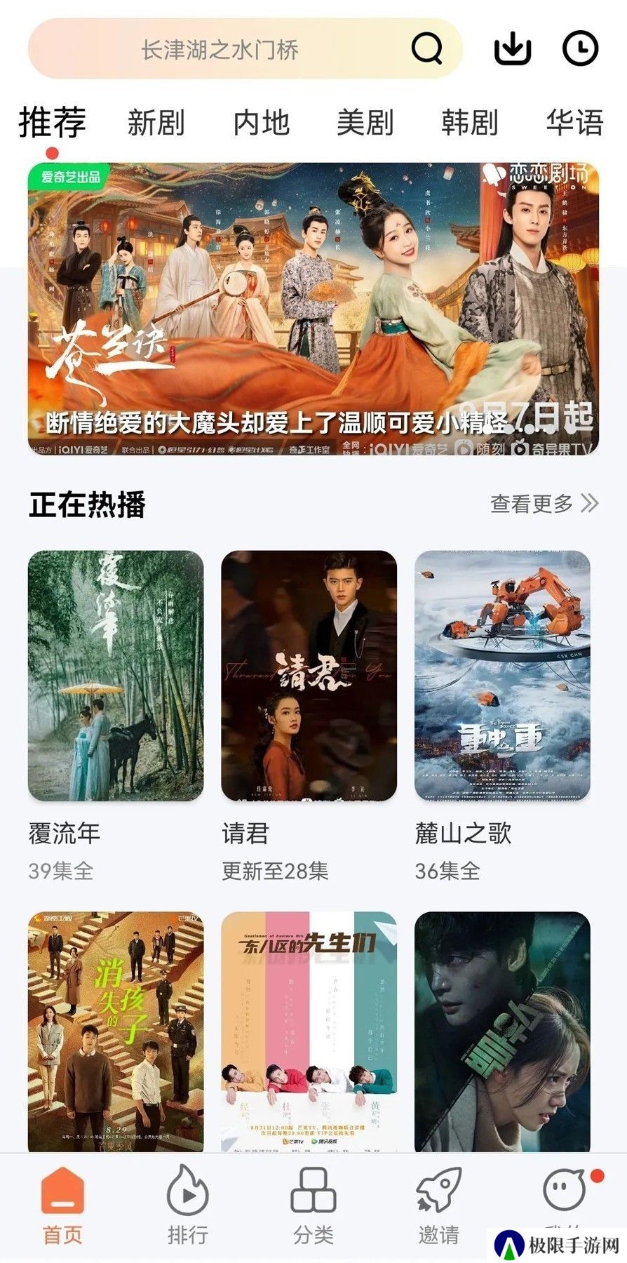 紫电视频去升级版