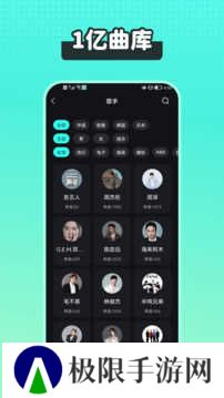 波点音乐纯净版安装