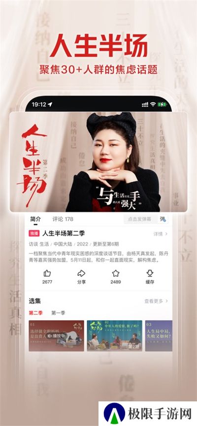 西瓜视频免费