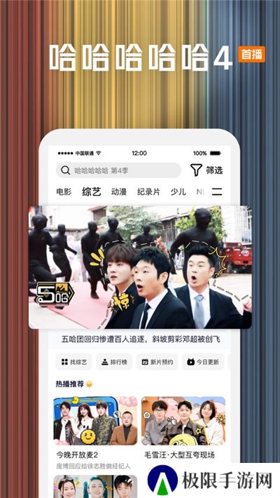 腾讯视频免费