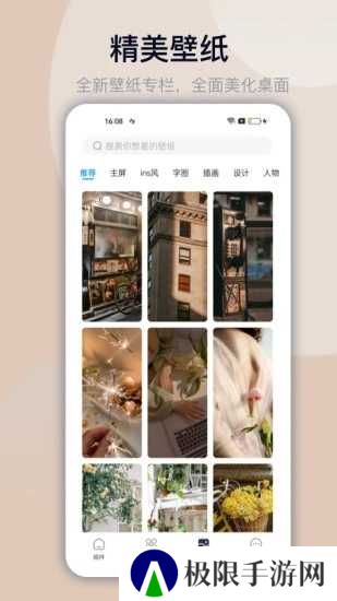 Top Widgets app