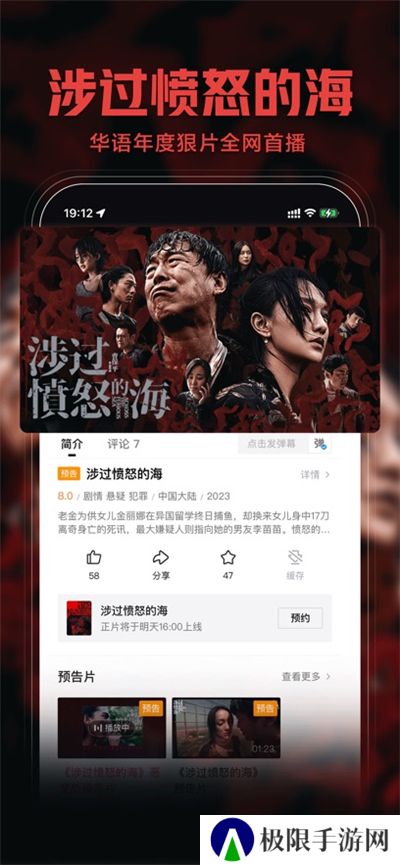 西瓜视频免费