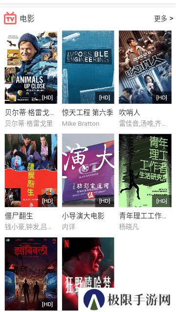 BD影视下载