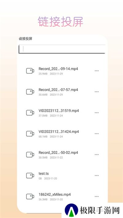 伊人app