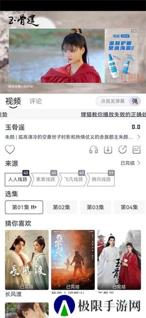 狸猫视频