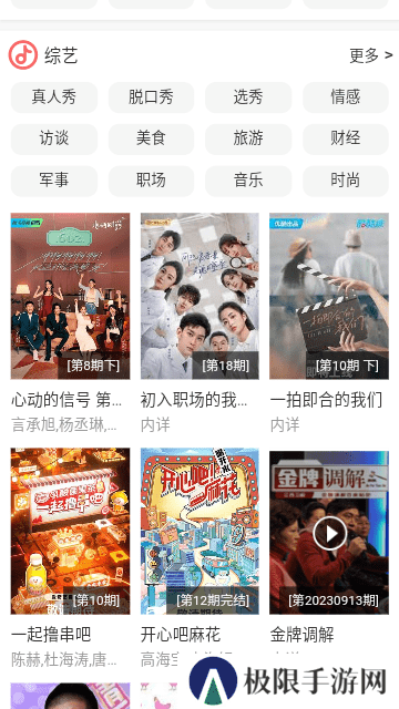 BD影视下载