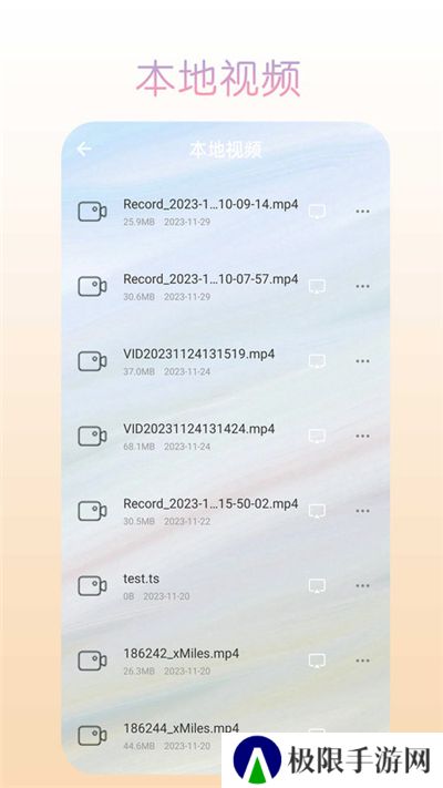 伊人app