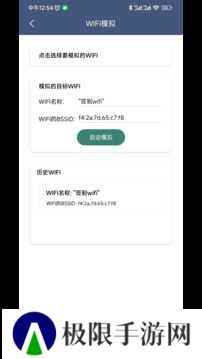 分身空间VIP版