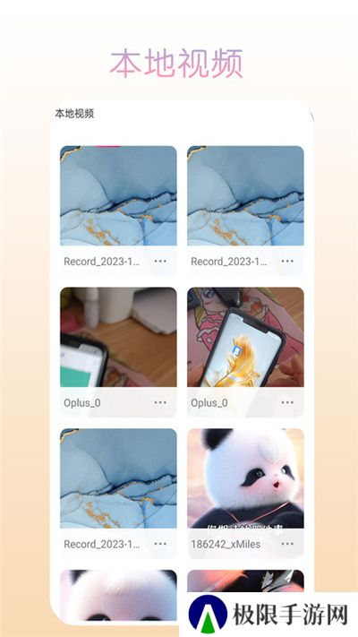 伊人app
