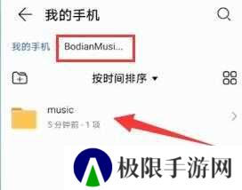 刷机之家