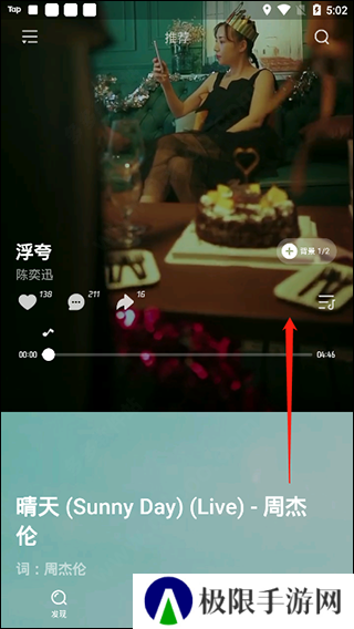 刷机之家