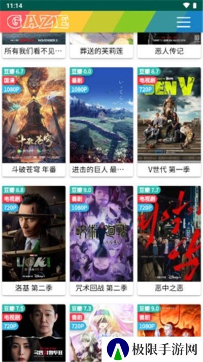 老牛影视