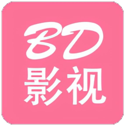 BD影视下载