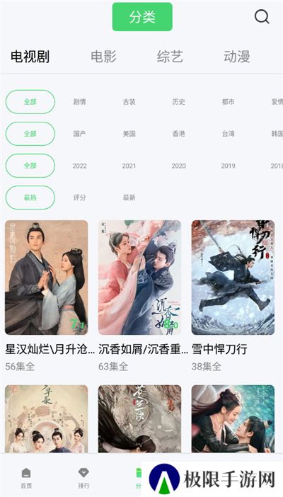 斑马斑马视频