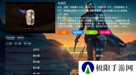高清天堂app