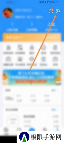 章鱼记账app手机号绑定教程图片2