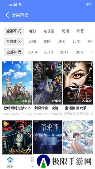 CC影视大全下载