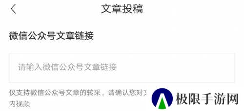 钛媒体app怎么发布文章
