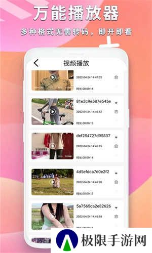 河马视频去广告