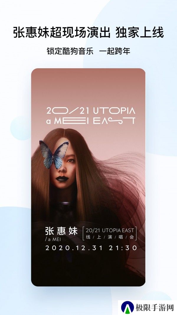 酷狗音乐下载