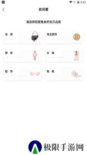 只二APP6
