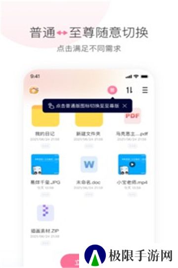 磁力宅最新版