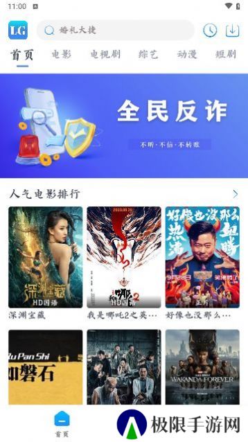 乐狗剧场怀旧版