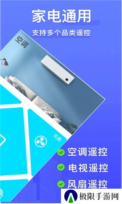 电视派老版本app