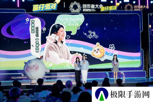 蛋仔派对5