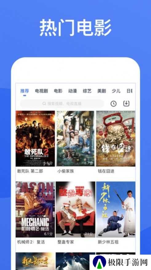 每日影视大全纯净版安装