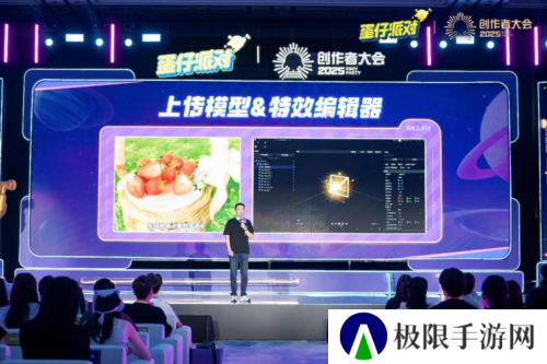 蛋仔派对12