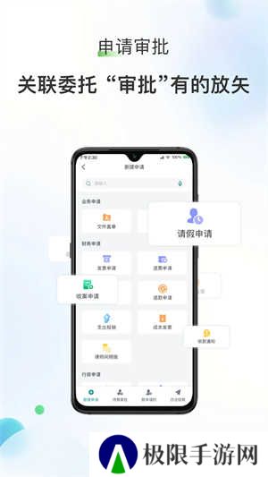 艾特律宝app注册教程截图