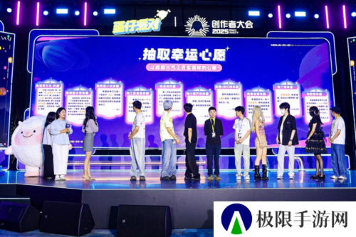 蛋仔派对7