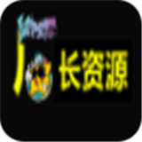 厂长资源电视剧全集免费